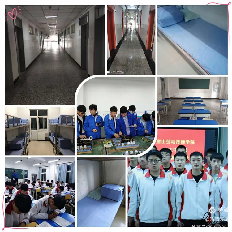 唐山劳动技师学院建工中专部 欢迎你